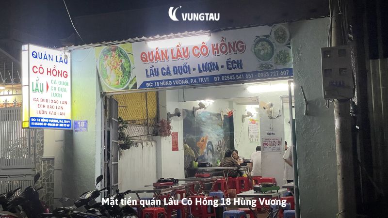 Mặt tiền quán Lẩu Cô Hồng 18 Hùng Vương